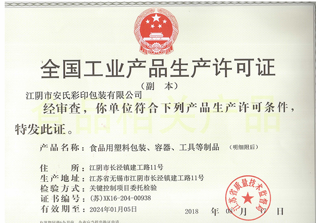 2018�� ��������֤����