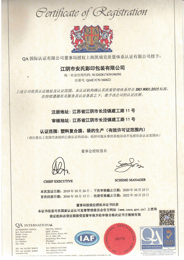 ISO9001���İ�