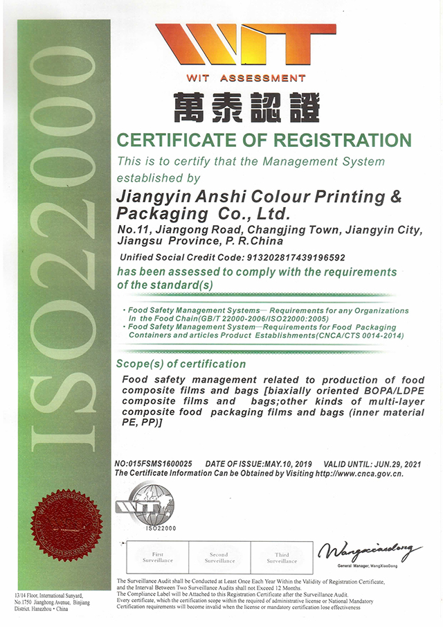 ISO22000-2015 Ӣ�İ�