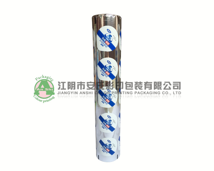 Sealing film