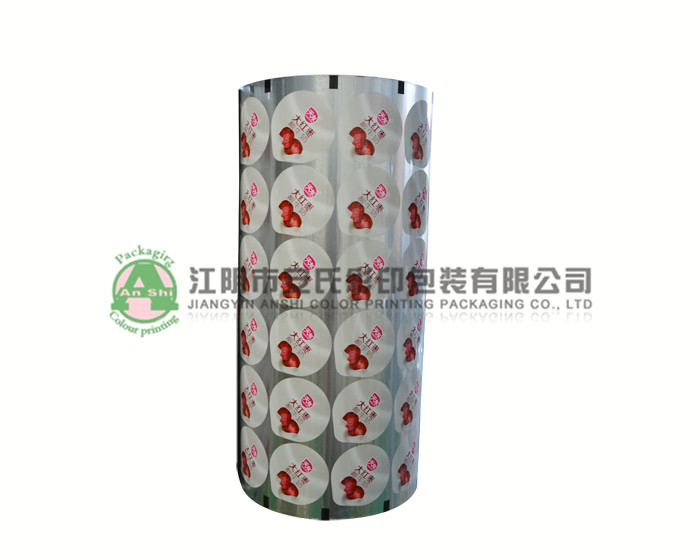 Sealing film