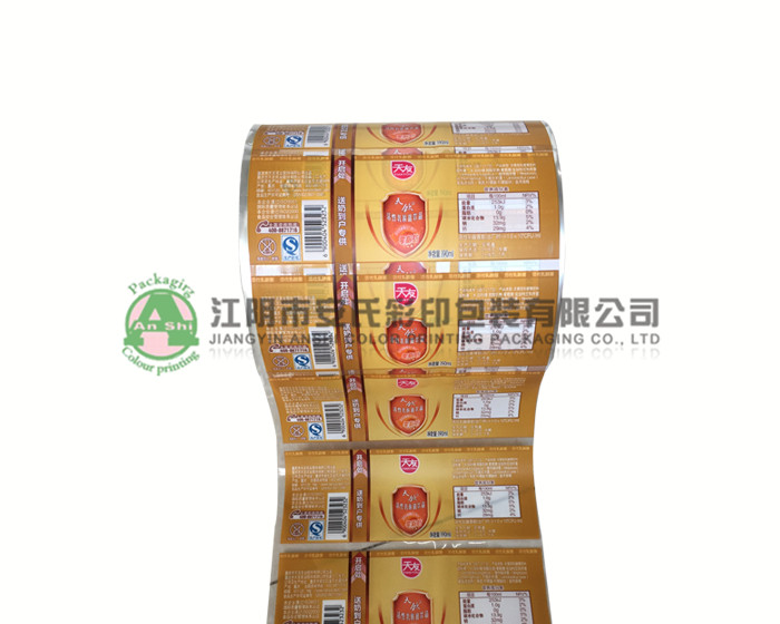 heat shrinkable film
