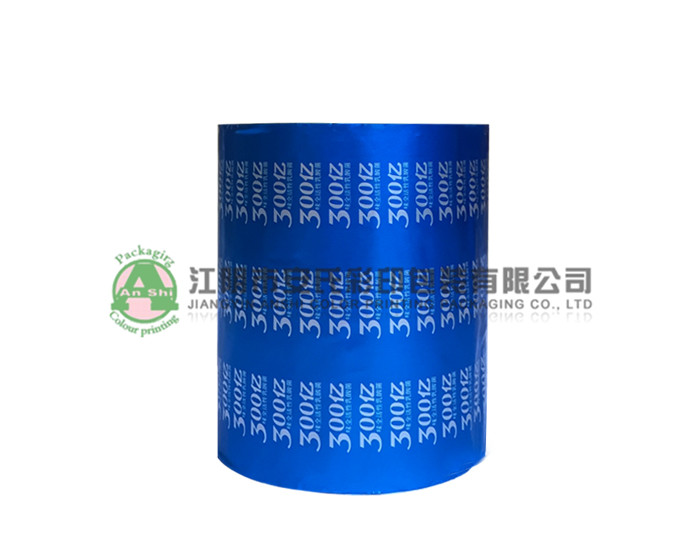 automatic packaging film