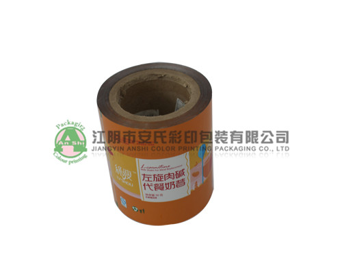 automatic packaging film