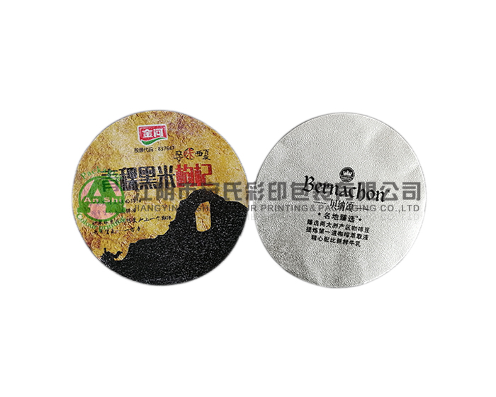 Embossed monolithic film
