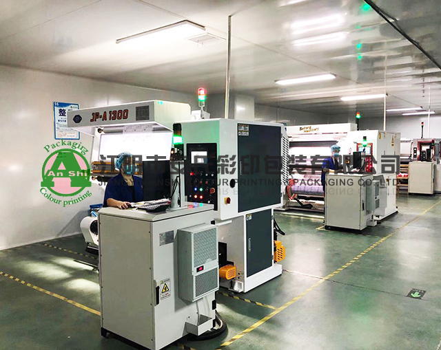 Inspection machine