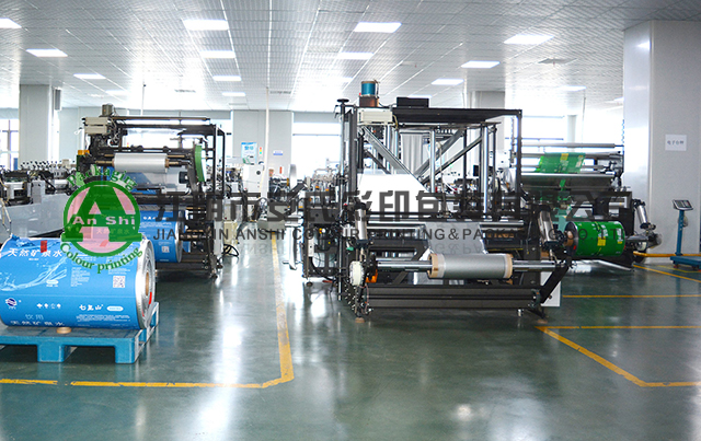 bag making machine