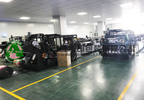 bag making machine