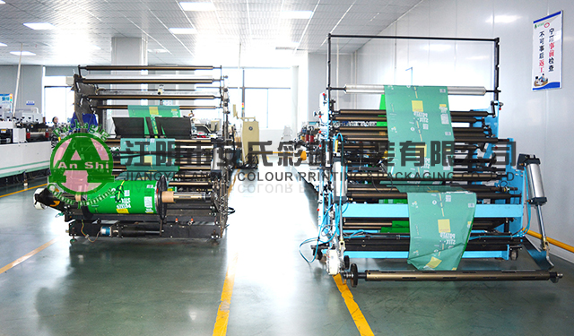 bag making machine